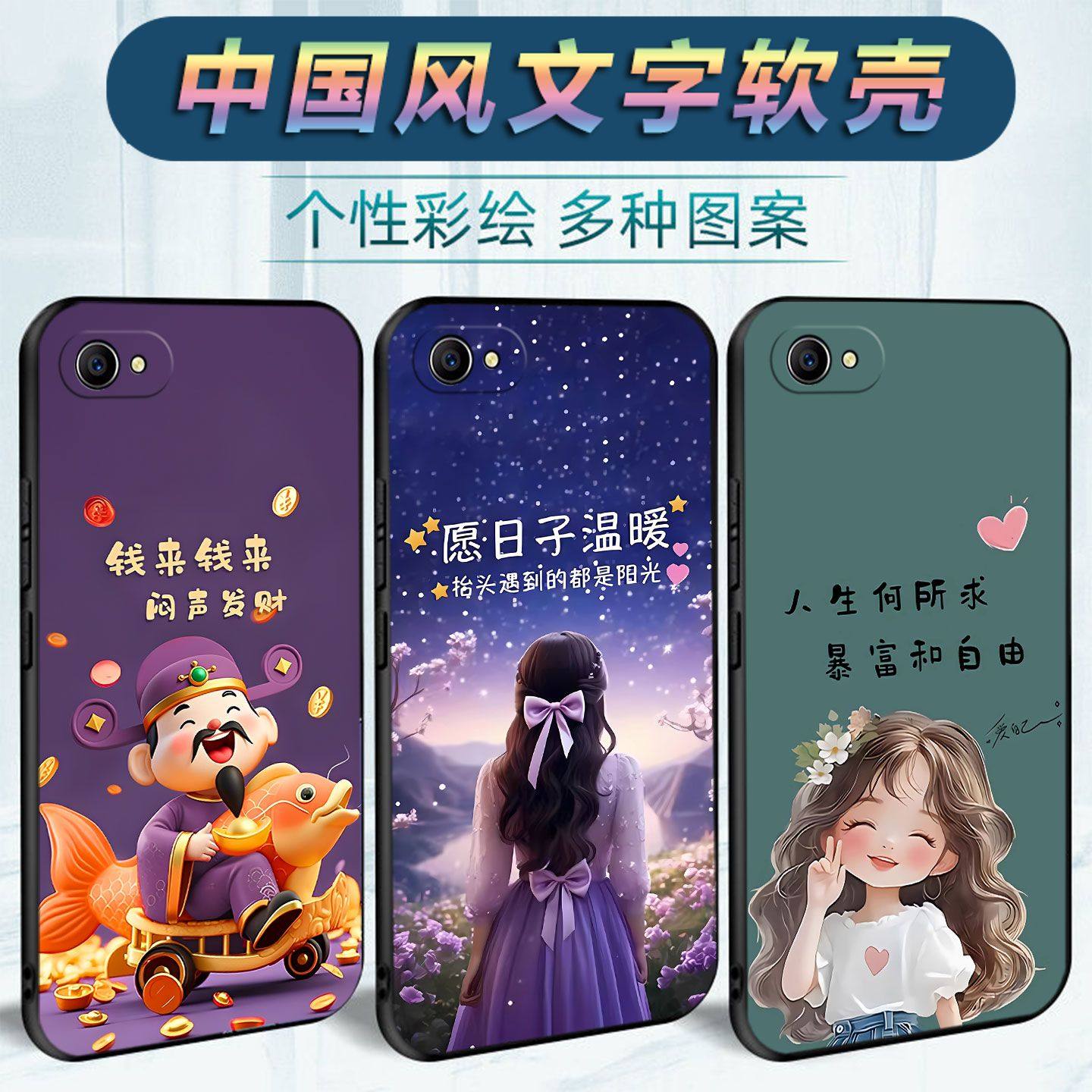 适用于oppoa83手机壳opp0A83T卡通a1t个性opooa 0ppoA83t保护套OPPO A1软胶opppa83软套oppa1男opp 0pp0a83t - 图0