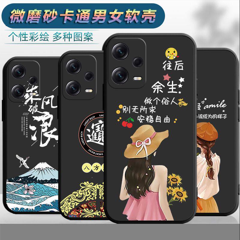 适用于红米note12rpro手机壳hongmin0te12rpro黑色22101317C软壳MiuiNote12rpr0潮男Hmnotel2rpro女款情侣潮 - 图0