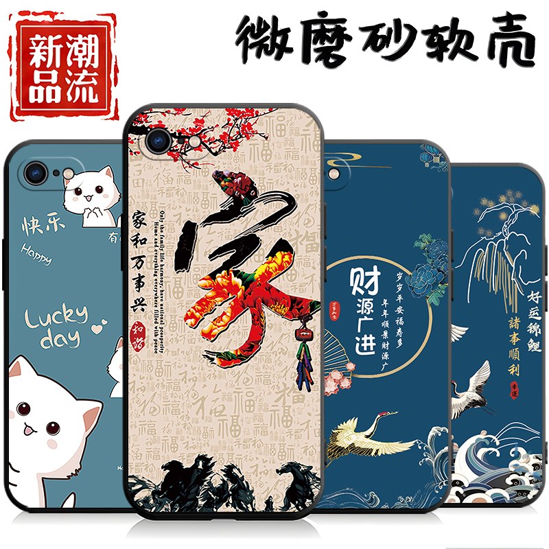 适用于苹果iPhone7Plus手机壳A1661 A1864潮情侣apple软壳pg防摔ihpone情侣平果7pls网红ipone7pus创意保护套 - 图0