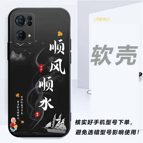 适用oppoReno7Pro手机壳PFDM00软胶PFDT00外套0pp0reno7pr0潮男oporeno7por女款oppreao7pro情侣防摔保护套 - 图0
