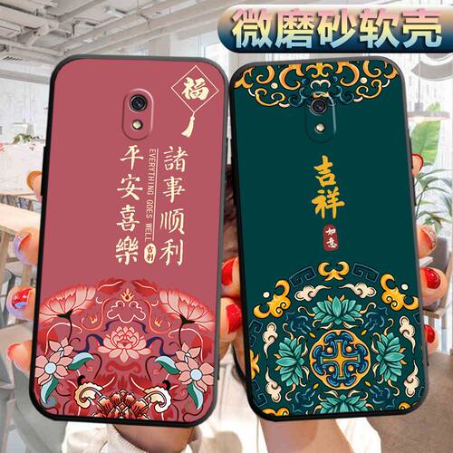 适用于红米8a手机壳red mi8a磨砂hmi8a软壳redmi 8a个性M1908C3KE创意八a软胶redmi8a防摔HM保护套radmi男女 - 图0