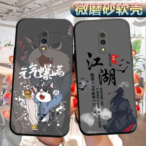 适用oppok3手机壳PCGM00软胶PCGT00外套0pp0k3潮男opook3女款oopok3情侣opok3防摔0popk3保护套op0pk3欧珀k3 - 图2