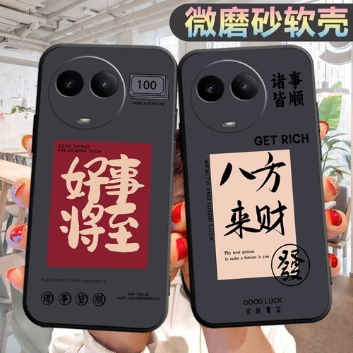 适用realme真我v50s手机壳RMX3781个性opporealmev50s创意新款relmev50s新款文字mev50s男女relmev50s保护套 - 图2