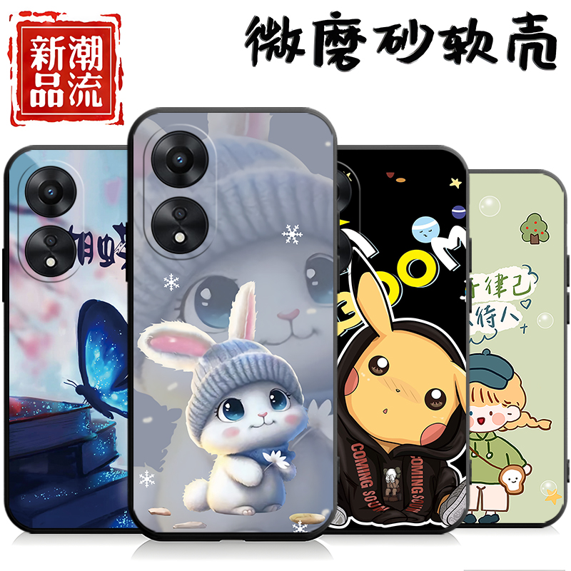 适用于oppoA1X5g手机壳PHJ110潮情侣oppa1x软壳opopa1x防摔opp0a1x情侣op欧泊a1x网红0popa1x创意a1x5g保护套 - 图2
