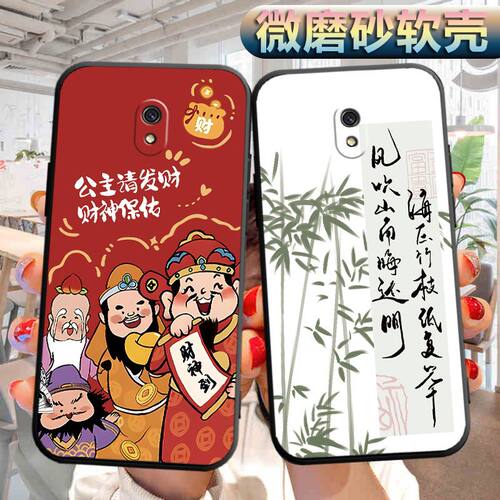 适用于红米8a手机壳red mi8a磨砂hmi8a软壳redmi 8a个性M1908C3KE创意八a软胶redmi8a防摔HM保护套radmi男女 - 图2