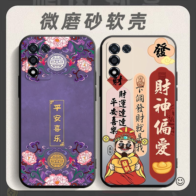 适用opporealme真我Q3t手机壳RMX3462男女realmeq3t平安软壳relameq3t文字opop中国风rea1meq3t全包q3t保护套,淘宝优惠券,粉丝福利购,淘宝优惠卷