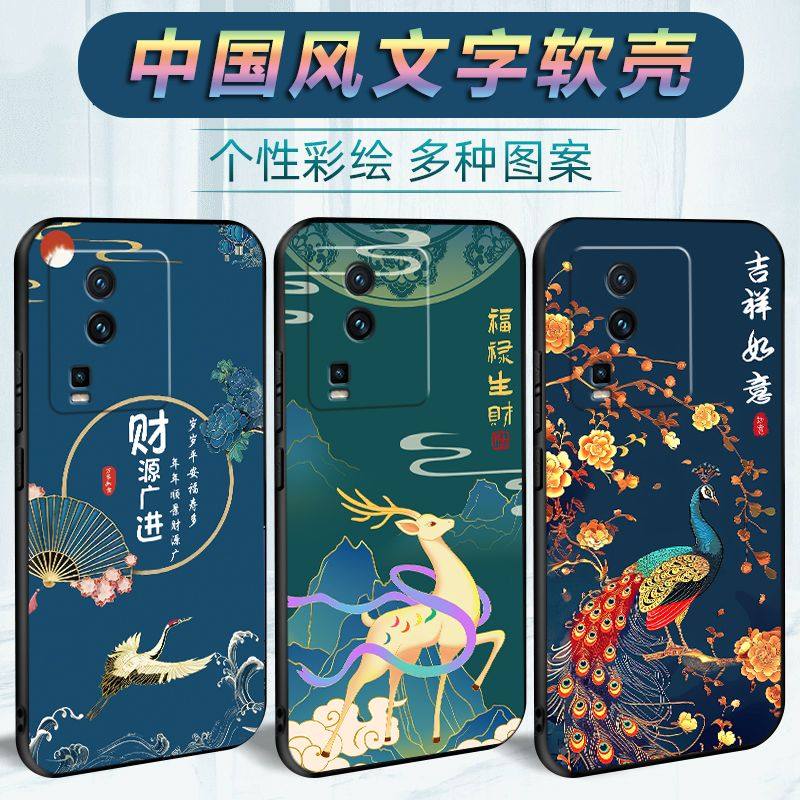 适用vivoiqooNeo7手机壳V2231A全包viv0iqooNeo7防摔viviq00Neo7个性vioviqooNe07创意vovipooNeo7防摔保护套,淘宝优惠券,粉丝福利购,淘宝优惠卷