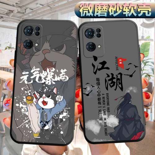 适用oppoReno7Pro手机壳PFDM00软胶PFDT00外套0pp0reno7pr0潮男oporeno7por女款oppreao7pro情侣防摔保护套 - 图2