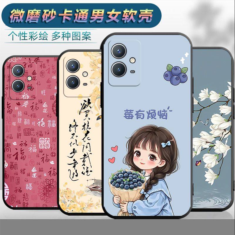 适用于vivoY33e手机壳voivY33e个性voviy33e创意vlvoy33e磨砂viviy33e防摔。vovoy33e软壳vovoY33e男女V2166A,淘宝优惠券,粉丝福利购,淘宝优惠卷