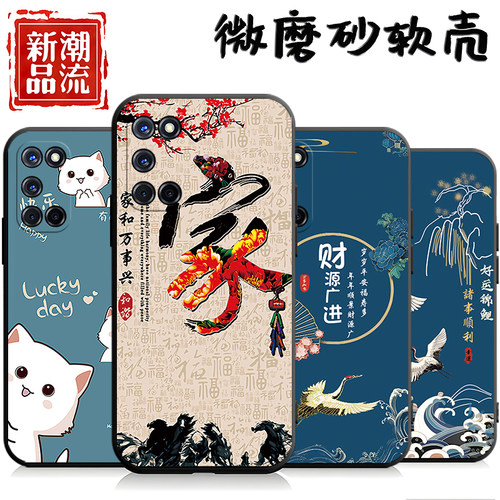 适用于oppoA52手机壳PDAT10潮情侣oppa52软壳opopa52防摔op欧泊a52情侣0ppoa52网红opoa52创意0pa52保护套 - 图0