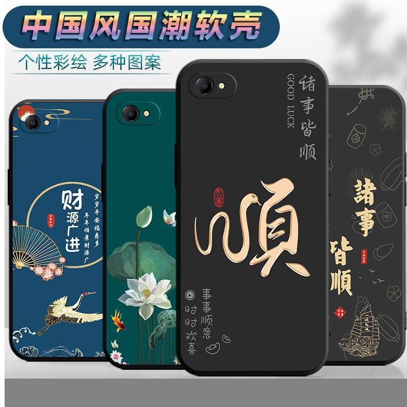 适用oppor9splus手机壳0pp0r9splsut全包opor9spius防摔oppr9sp1us个性oopr9spuls创意r9splus外壳防摔保护套,淘宝优惠券,粉丝福利购,淘宝优惠卷