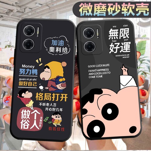 适用于小米红米note11E手机壳22041219C潮防摔redmi个性hm创意redm软壳防摔radmi外壳红迷not11e保护套nte11e - 图1
