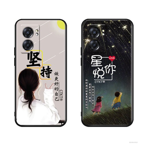 适用于OPPOA575G手机壳opa57 5G版保护套。poopa57全包oppea防摔opoppoa男女oppo a可爱0p0pa软胶PFTM20软壳 - 图3