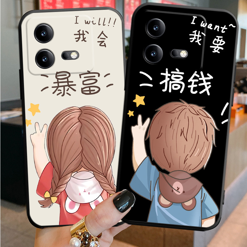 适用于vivoiqooneo8手机壳V2301A卡通viv0iq0oneo8个性情侣vovo网红文字vioviqooneo8软壳iqneo8保护套iqne08 - 图2