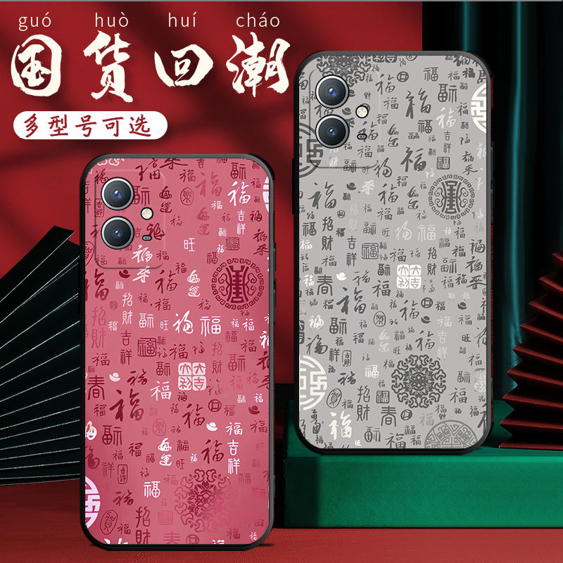 适用于vivoY33e手机壳voivY33e个性voviy33e创意vlvoy33e磨砂viviy33e防摔。vovoy33e软壳vovoY33e男女V2166A,淘宝优惠券,粉丝福利购,淘宝优惠卷