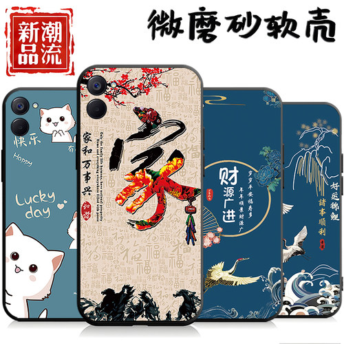 适用于realme真我V20手机壳RMX3610潮情侣opporealmev20软壳防摔relamev20情侣remev20网红mev20创意保护套 - 图0