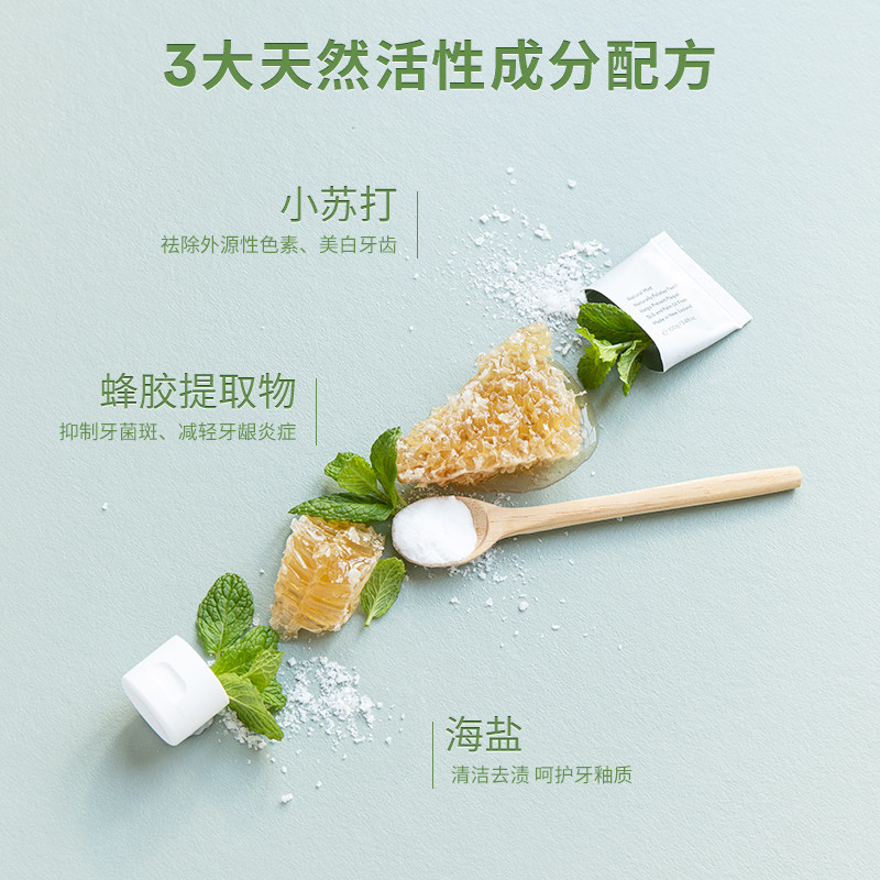 grin蜂胶护龈去黄去口臭小苏打牙膏 grin口腔护理牙膏