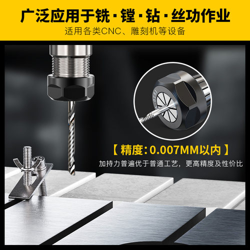 沪豪ER20筒夹雕刻机夹头弹性ER夹头雕刻机夹具ER高精度筒夹 - 图2