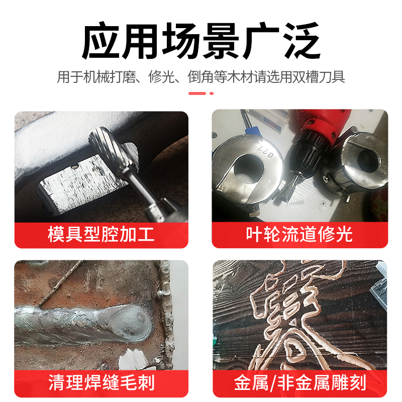 刀扩孔钻套装打磨工具磨头钨钢铣刀金属头磨头电动硬质合金旋转锉 - 图0