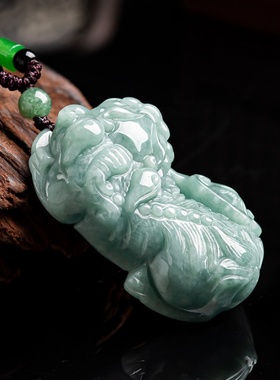 正品天然A货翡翠霸王貔貅吊坠