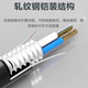 Composite optical cable outdoor armored optical fiber power integrated line