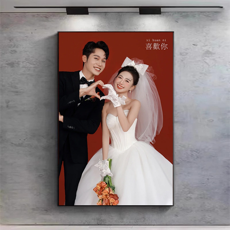 婚纱照相框挂墙全家福定制洗照片大相框加打印照片摆台床头结婚照