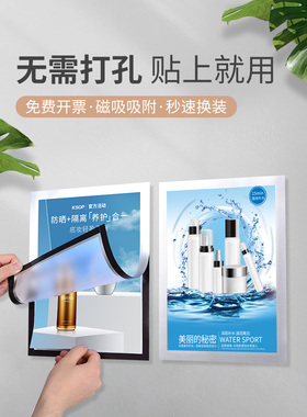 超薄磁吸海报框A3电梯广告框