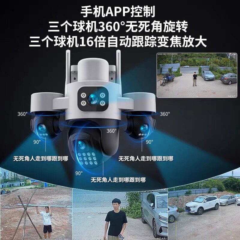 Four-lens solar-powered camera lasts 365 days
