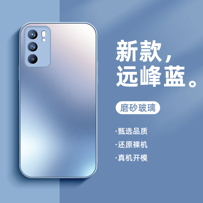 适用opporeno6手机壳磨砂玻璃reno6pro男女镜头全包高级感新款梅子色防摔潮牌网红手机套 - 图0