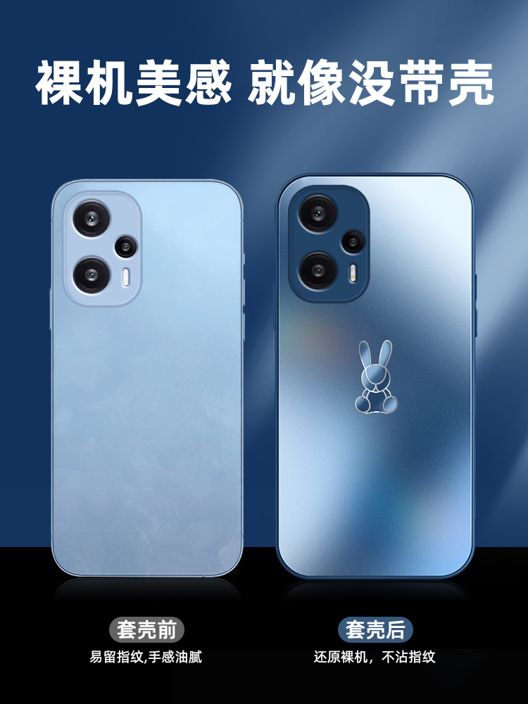 适用红米note12turbo手机壳磨砂玻璃红米note12tpro男女note13pro+新款超薄全包防摔note12兔子潮牌网红情侣 - 图3