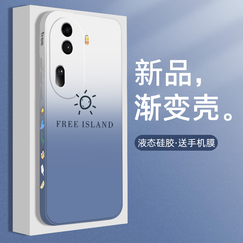 适用opporeno11手机壳液态硅胶新款reno11pro软保护套reno11pro+男女全包防摔渐变自由岛简约创意个性网红 - 图1