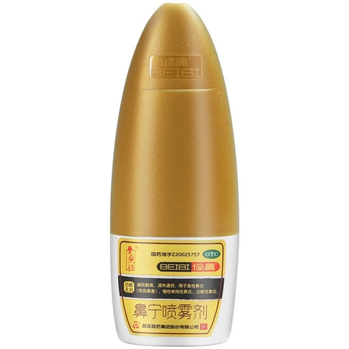 Baihua bei нос нос носа скорость носа, цветок и ринит -ринит.