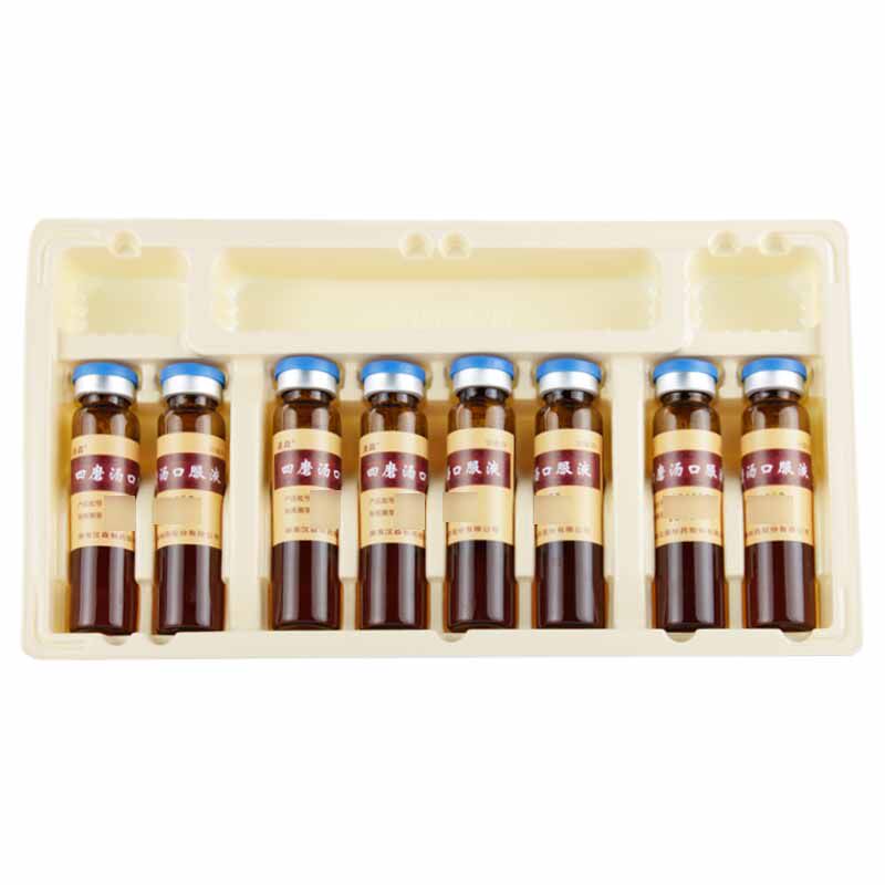 汉森四磨汤口服液10ml*8支浓缩型 厚正堂大药房肠胃用药