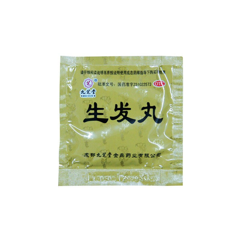 九芝堂6g*12袋/盒填精滋肾生发丸 厚正堂大药房白发脱发