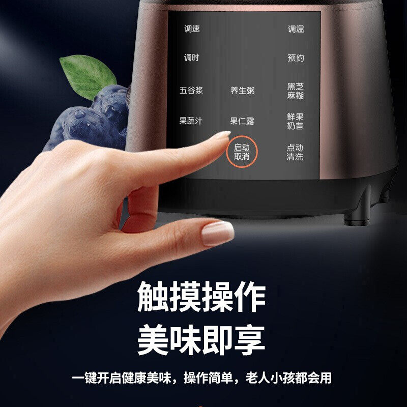 joyoung /九阳y91s破壁机 九阳鑫龙宸破壁机