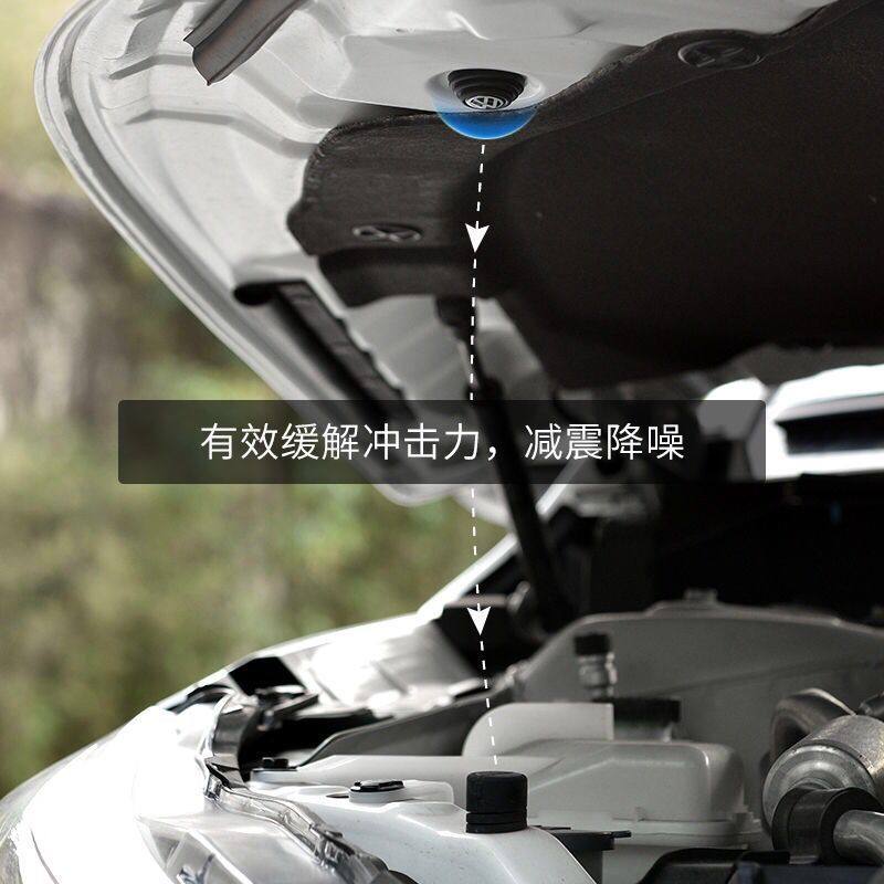 车门减震缓冲垫片汽车关门神器加厚硅胶垫装饰用品大全墩贴防撞条,淘宝优惠券,粉丝福利购,淘宝优惠卷