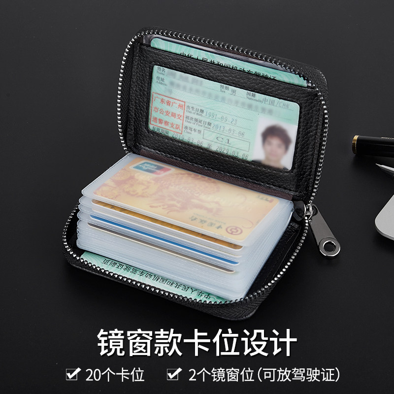 男防消磁防盗刷卡套女式真皮卡包 娅勋卡包