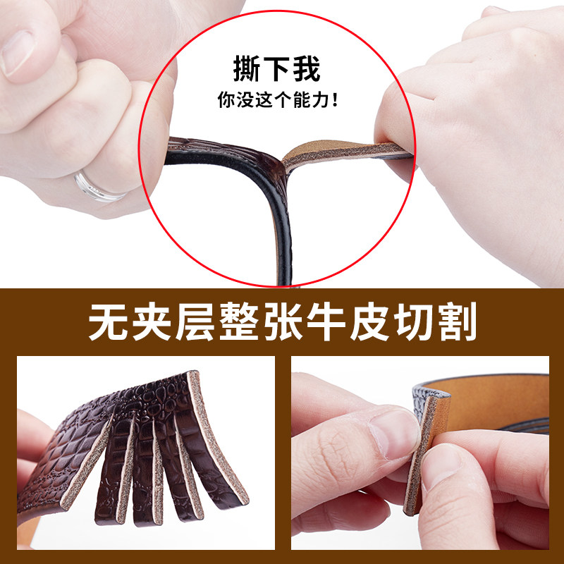 无头男真皮不带头自动扣条纯裤腰带 娅勋腰带/皮带/腰链