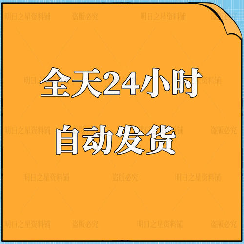 艺术教育培训机构教学主管岗位职责薪酬绩效竞聘工作计划述职报告 - 图0