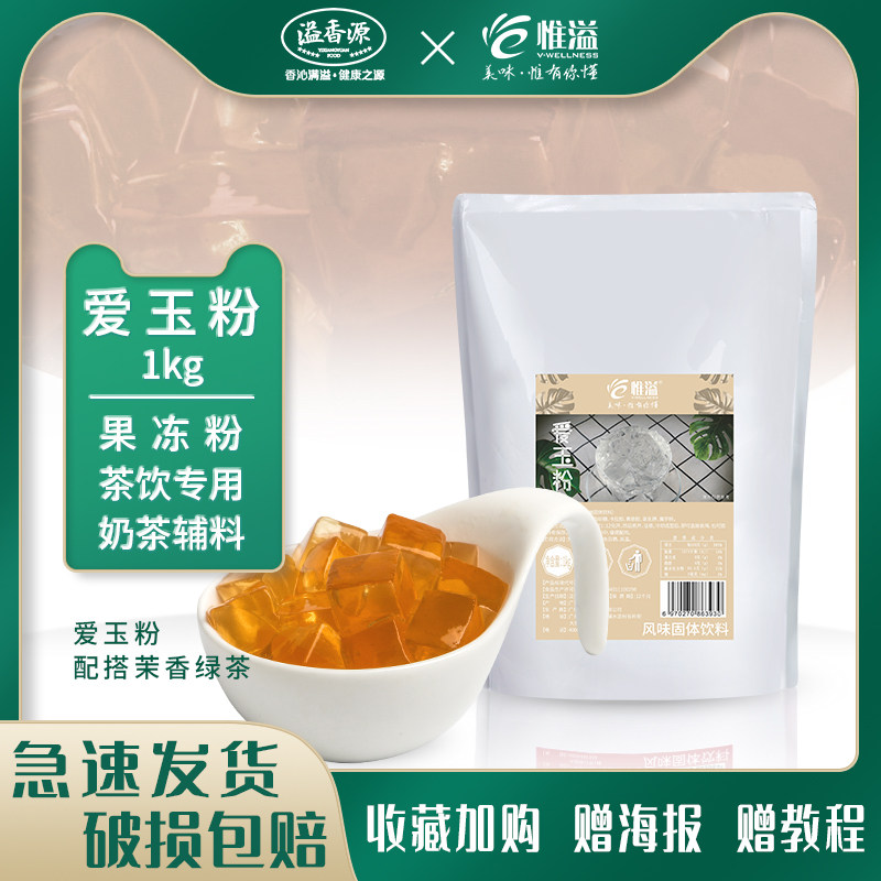 寒晶 新人首单立减十元 22年3月 淘宝海外