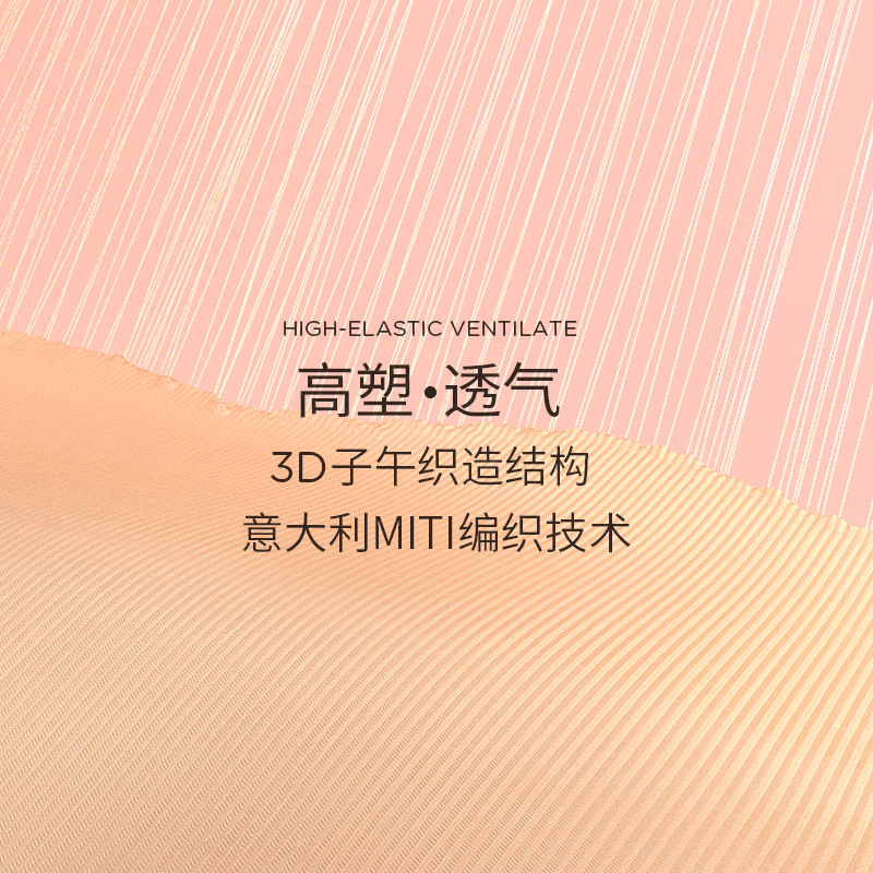 秀密斯(miss&rsquo;s)吊带塑身衣 秀密斯塑身连体衣