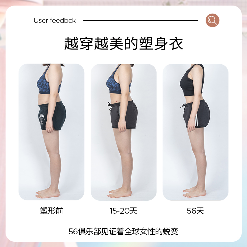 秀密斯(miss&rsquo;s)意大利塑身衣 秀密斯塑身连体衣