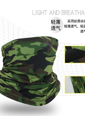 迷彩防晒面罩夏季男遮阳透气