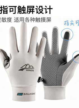夏季露二指防刺防水防滑钓鱼手套