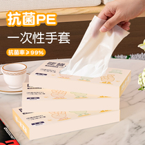 Disposable Gloves Food Grade Tpe Plastic Film Thickened Durable Kitchen Baking Catering Special Lobster Gloves