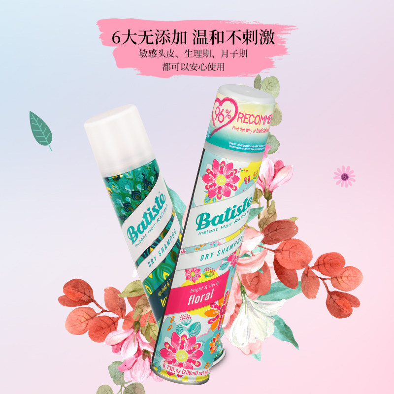  切迟杜威海外洗发水