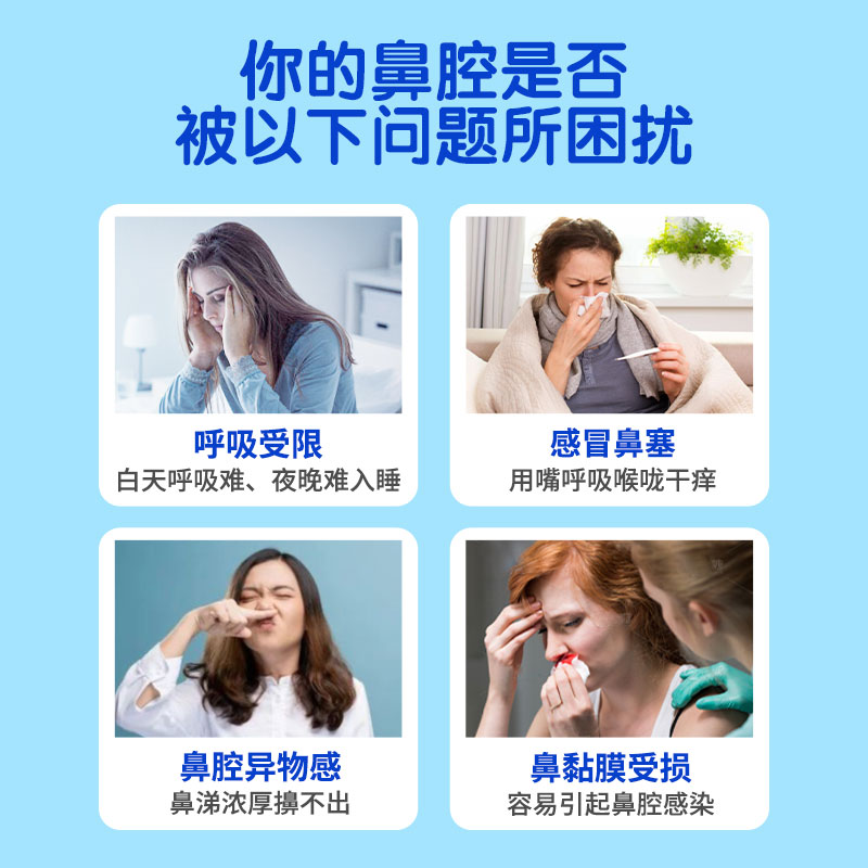 Sterimar 舒德尔玛小海豚儿童成人鼻腔鼻炎喷雾过敏保湿舒敏100ml - 图0