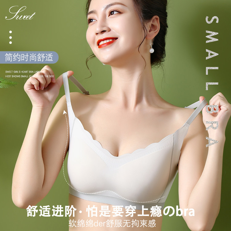 乳胶薄款大胸显小无钢圈抹胸文胸罩 孟曼菲文胸