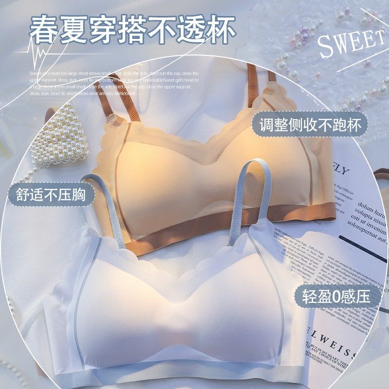 乳胶薄款大胸显小无钢圈抹胸文胸罩 孟曼菲文胸