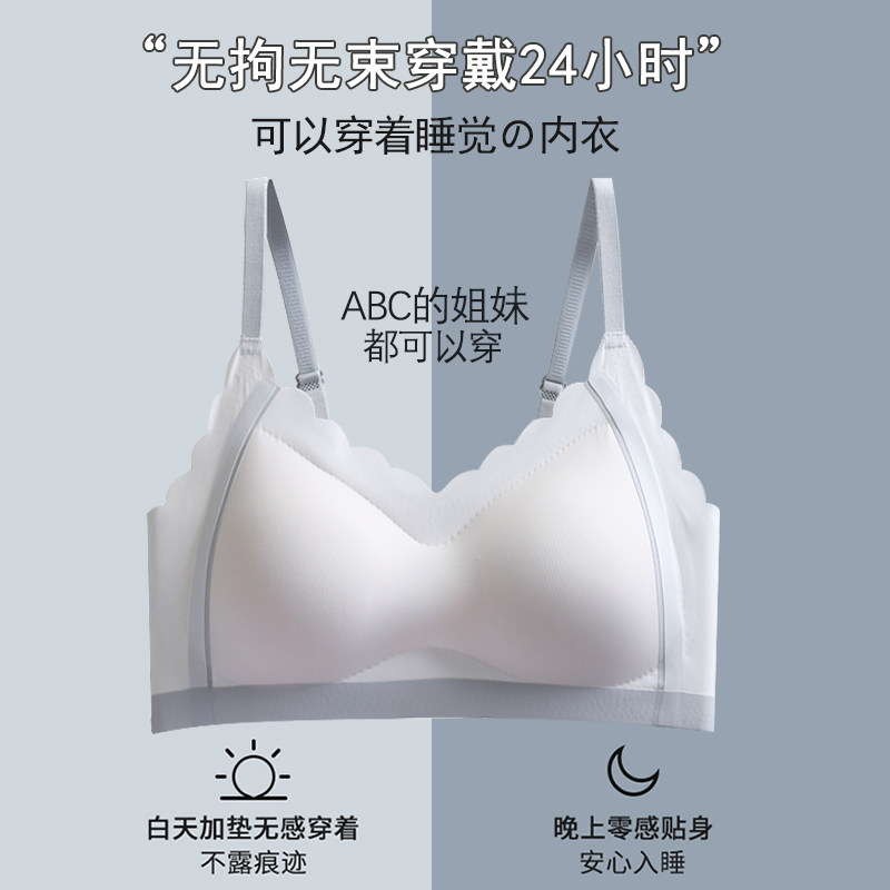 乳胶薄款大胸显小无钢圈抹胸文胸罩 孟曼菲文胸